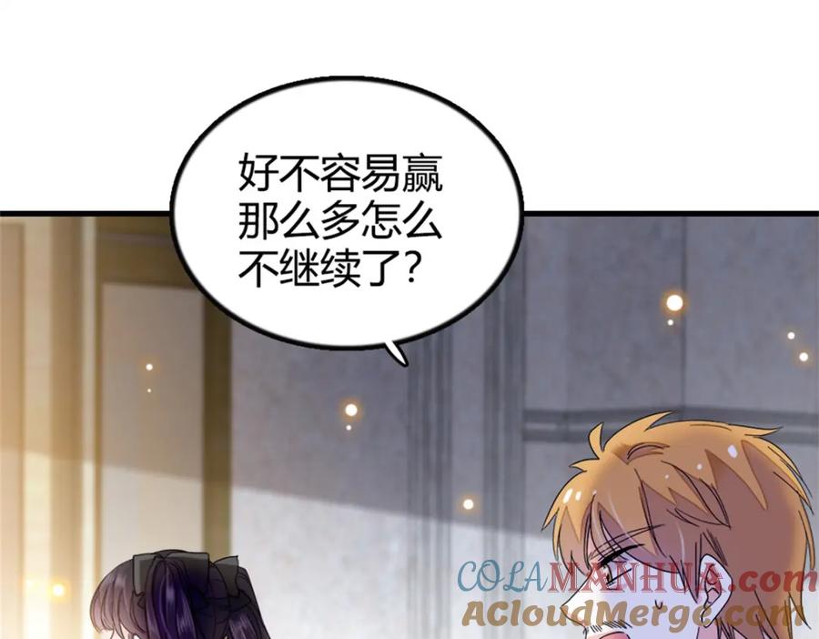 05妖女叶灼？-全能千金燃翻天-阅文漫画/客心文化（第34张）