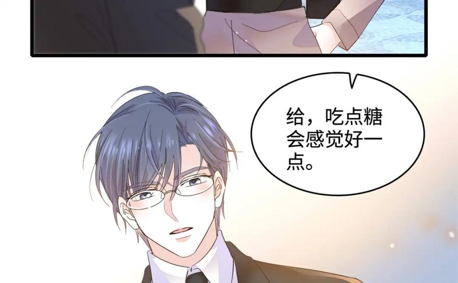 60一刀两断-全能千金燃翻天-阅文漫画/客心文化（第12张）