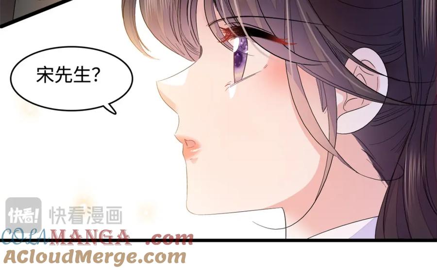 60一刀两断-全能千金燃翻天-阅文漫画/客心文化（第10张）