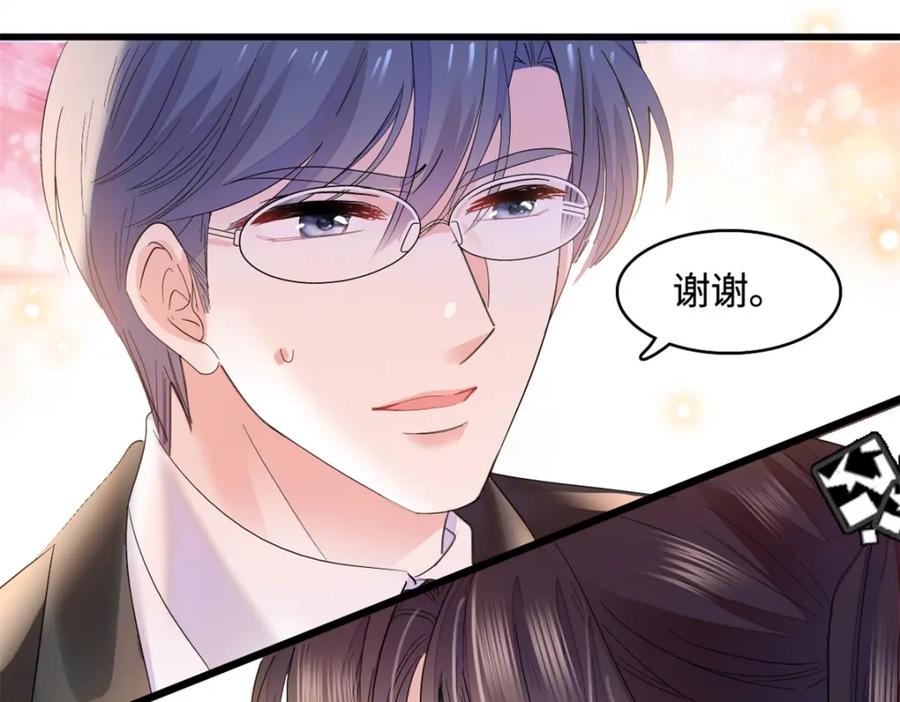 60一刀两断-全能千金燃翻天-阅文漫画/客心文化（第9张）