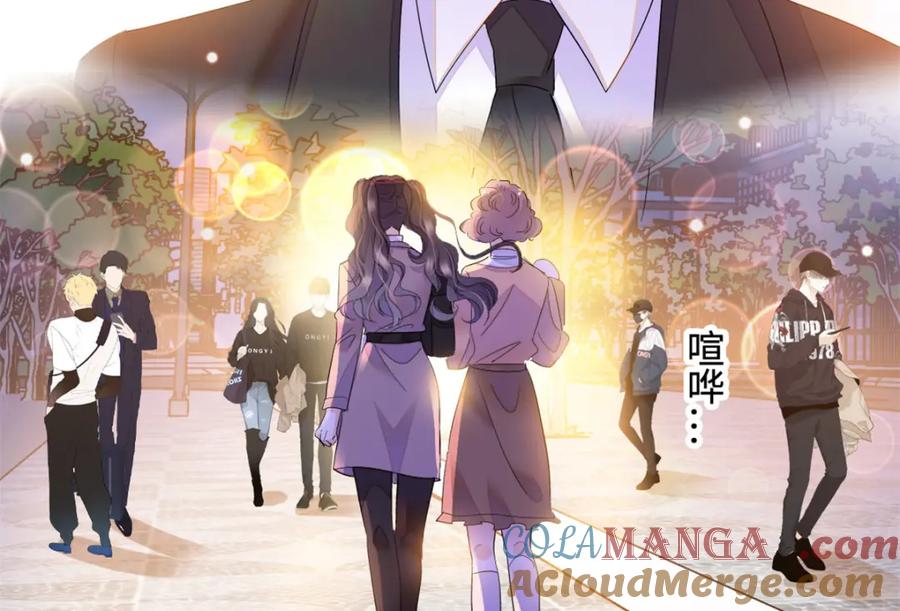 60一刀两断-全能千金燃翻天-阅文漫画/客心文化（第22张）