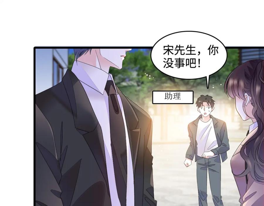 60一刀两断-全能千金燃翻天-阅文漫画/客心文化（第18张）