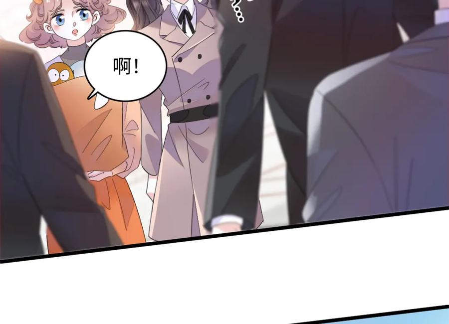 60一刀两断-全能千金燃翻天-阅文漫画/客心文化（第6张）