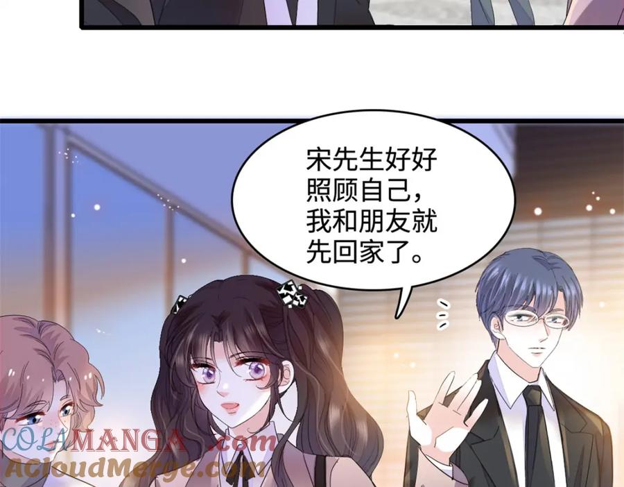 60一刀两断-全能千金燃翻天-阅文漫画/客心文化（第19张）