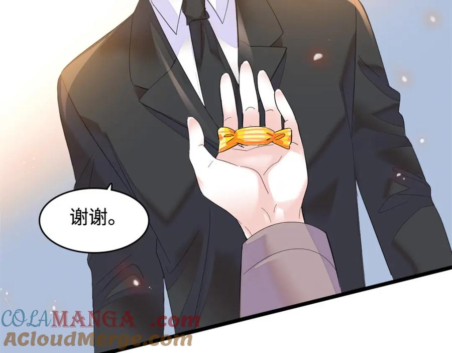 60一刀两断-全能千金燃翻天-阅文漫画/客心文化（第13张）