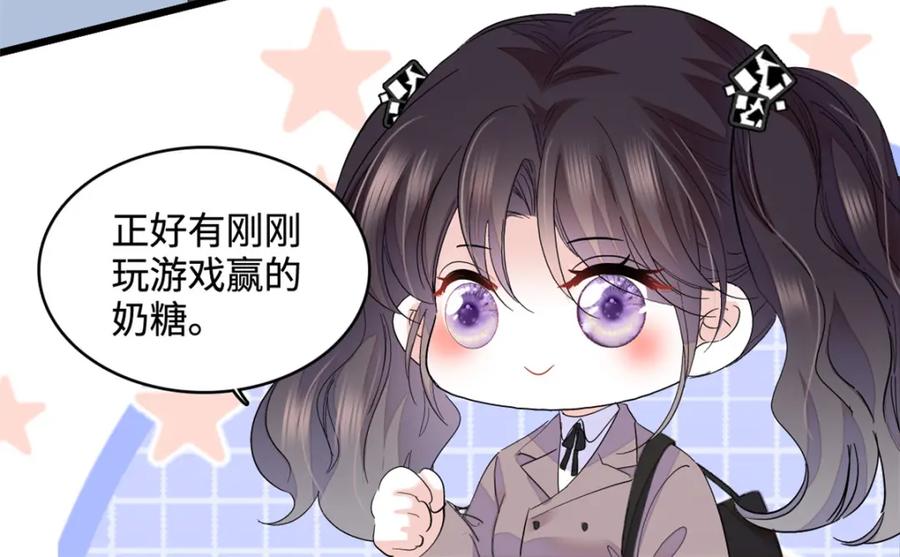 60一刀两断-全能千金燃翻天-阅文漫画/客心文化（第14张）