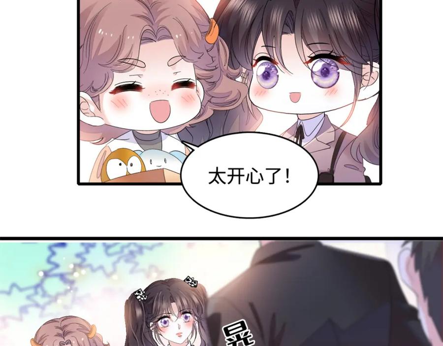 60一刀两断-全能千金燃翻天-阅文漫画/客心文化（第5张）