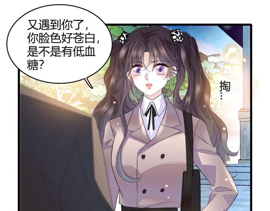 60一刀两断-全能千金燃翻天-阅文漫画/客心文化（第11张）
