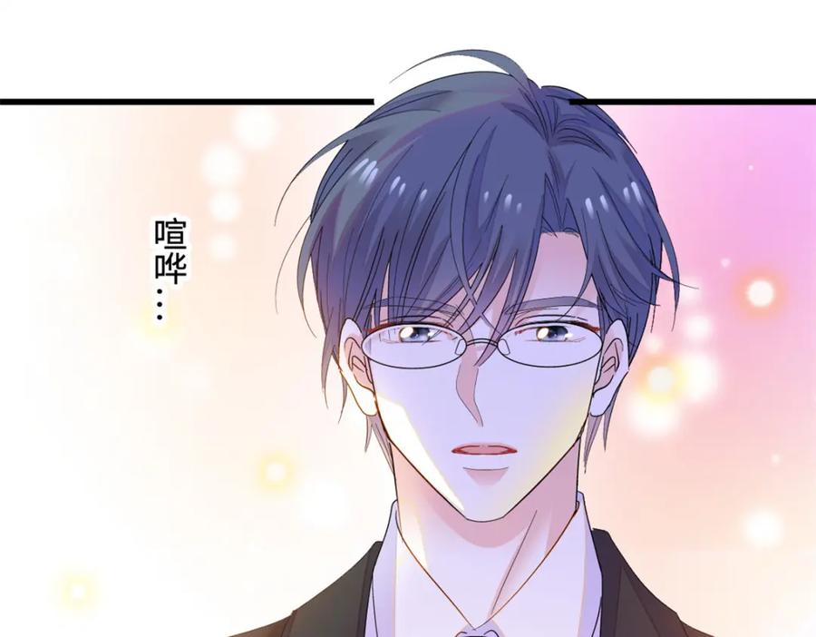 60一刀两断-全能千金燃翻天-阅文漫画/客心文化（第21张）