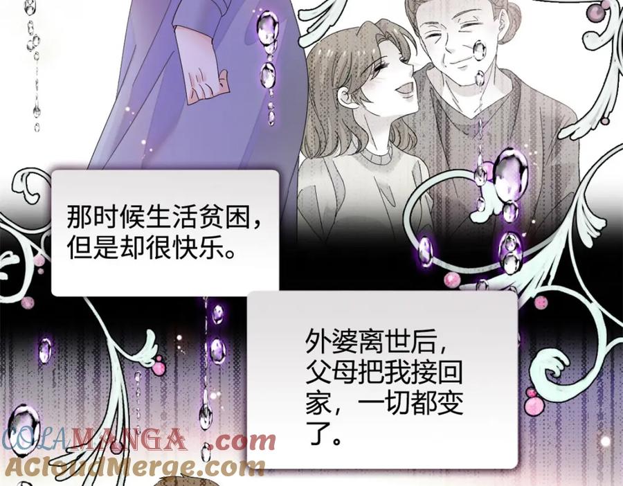 61恶有恶报-全能千金燃翻天-阅文漫画/客心文化（第4张）