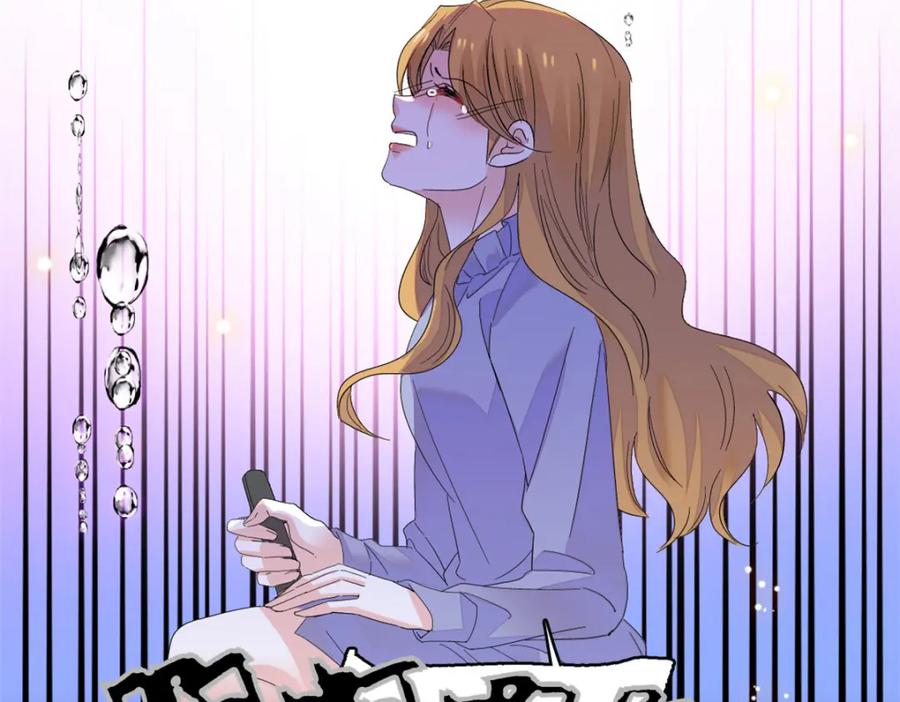 61恶有恶报-全能千金燃翻天-阅文漫画/客心文化（第9张）