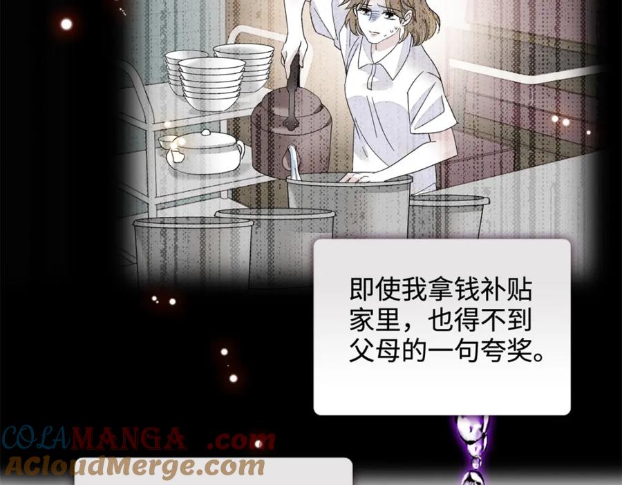 61恶有恶报-全能千金燃翻天-阅文漫画/客心文化（第7张）