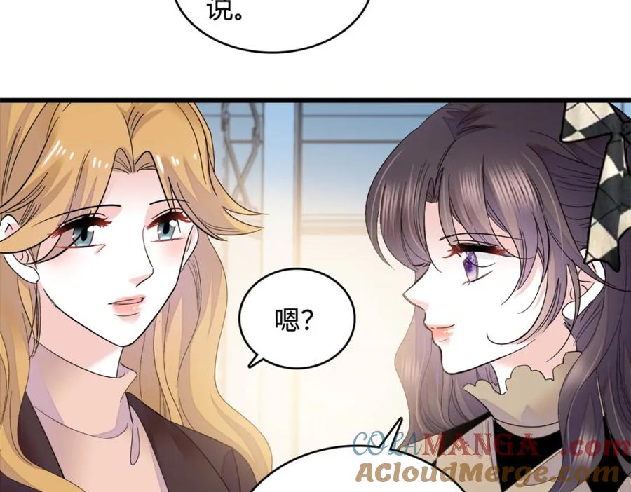 62难道对叶灼上心了？-全能千金燃翻天-阅文漫画/客心文化（第10张）