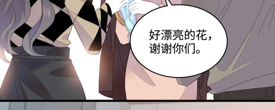 62难道对叶灼上心了？-全能千金燃翻天-阅文漫画/客心文化（第5张）