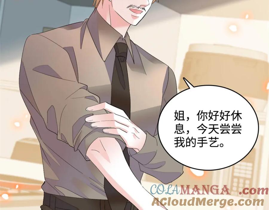 62难道对叶灼上心了？-全能千金燃翻天-阅文漫画/客心文化（第7张）