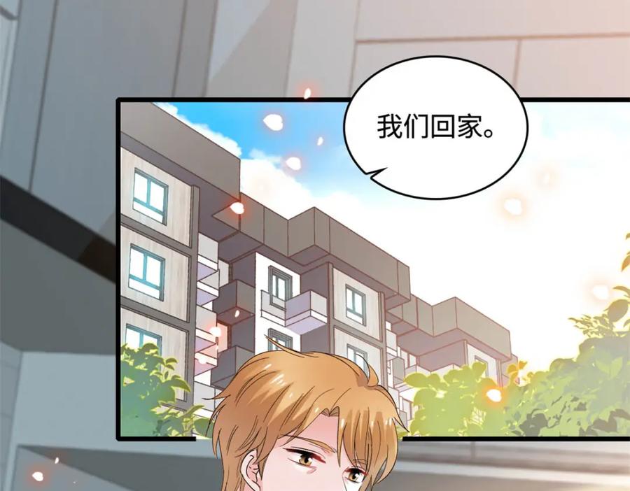 62难道对叶灼上心了？-全能千金燃翻天-阅文漫画/客心文化（第6张）
