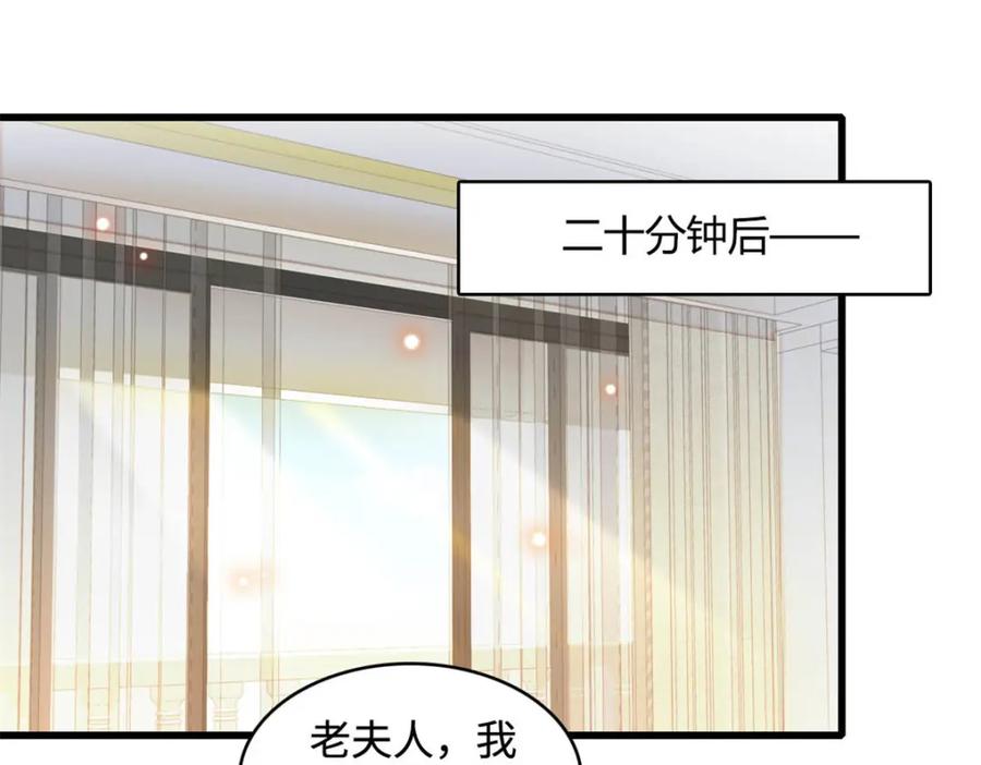 63合作愉快-全能千金燃翻天-阅文漫画/客心文化（第17张）