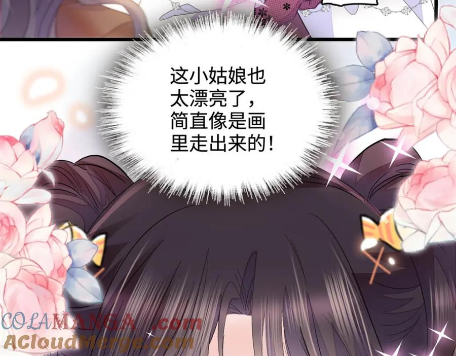 65当然是孙媳妇更好看-全能千金燃翻天-阅文漫画/客心文化（第10张）