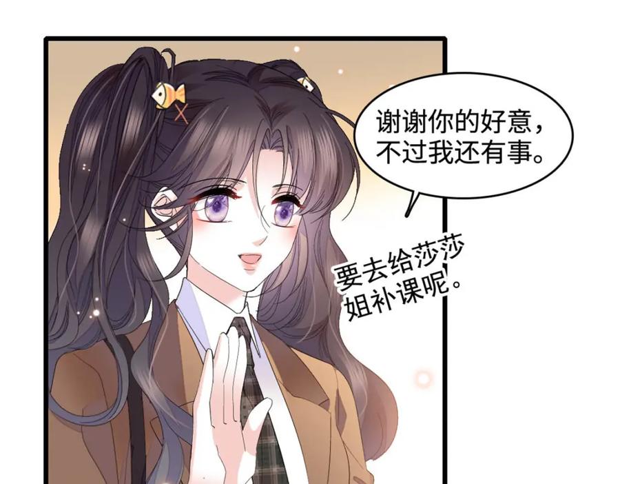 65当然是孙媳妇更好看-全能千金燃翻天-阅文漫画/客心文化（第18张）