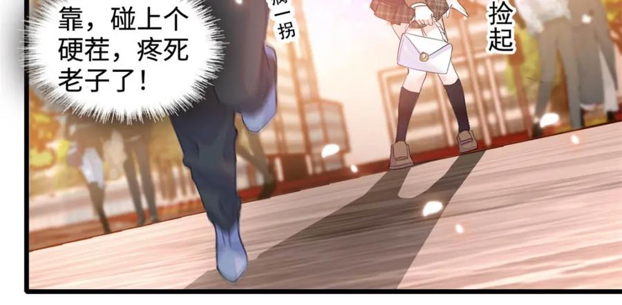 65当然是孙媳妇更好看-全能千金燃翻天-阅文漫画/客心文化（第6张）