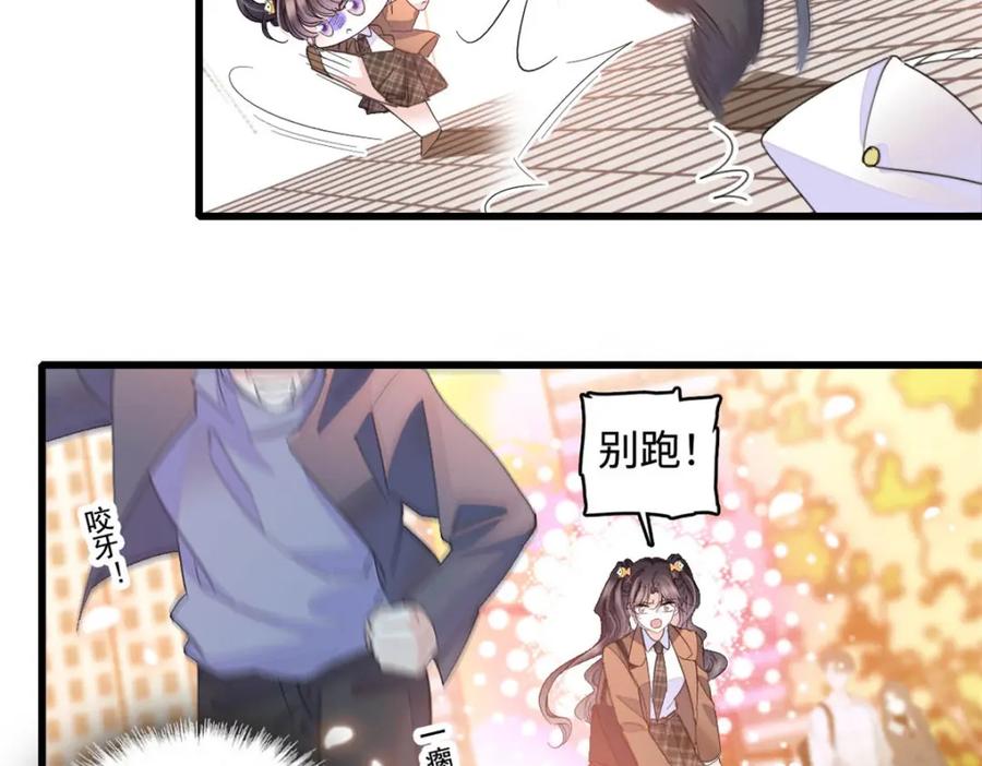 65当然是孙媳妇更好看-全能千金燃翻天-阅文漫画/客心文化（第5张）