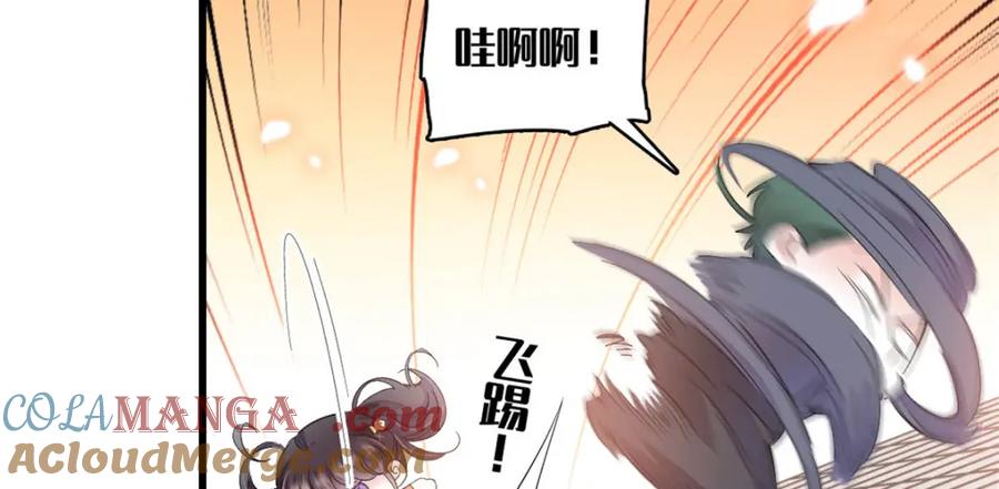 65当然是孙媳妇更好看-全能千金燃翻天-阅文漫画/客心文化（第4张）