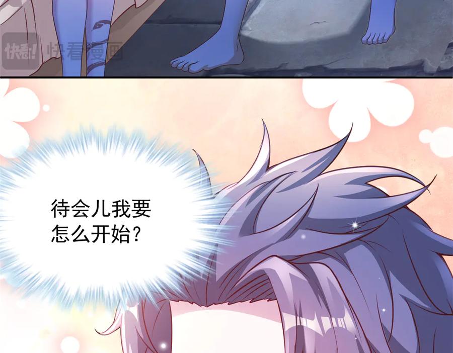 678-白箐箐的异世界冒险-白箐箐1（第26张）