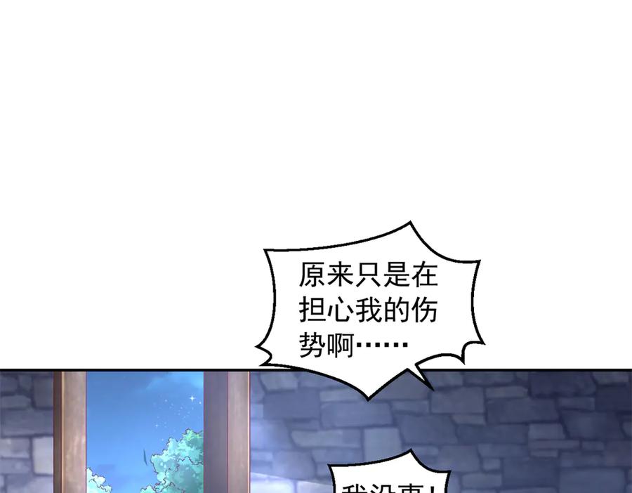 678-白箐箐的异世界冒险-白箐箐1（第8张）