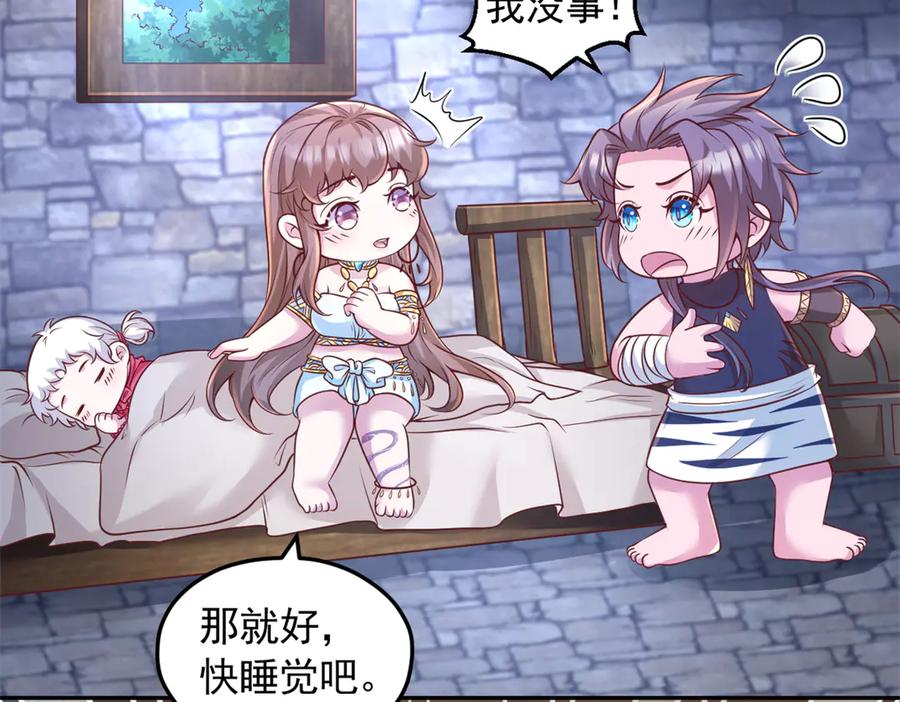 678-白箐箐的异世界冒险-白箐箐1（第9张）