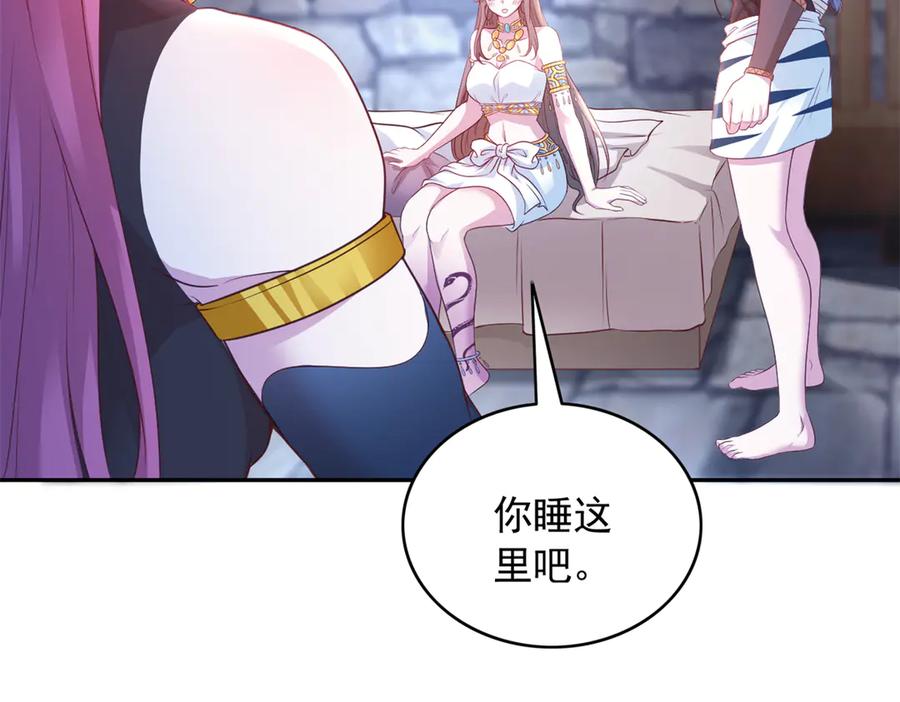678-白箐箐的异世界冒险-白箐箐1（第23张）