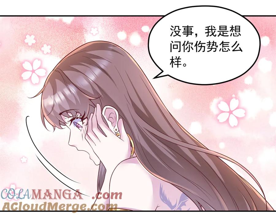 678-白箐箐的异世界冒险-白箐箐1（第7张）