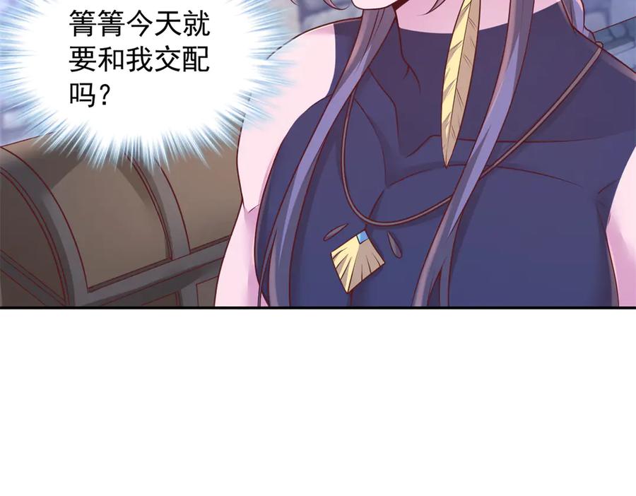 678-白箐箐的异世界冒险-白箐箐1（第6张）