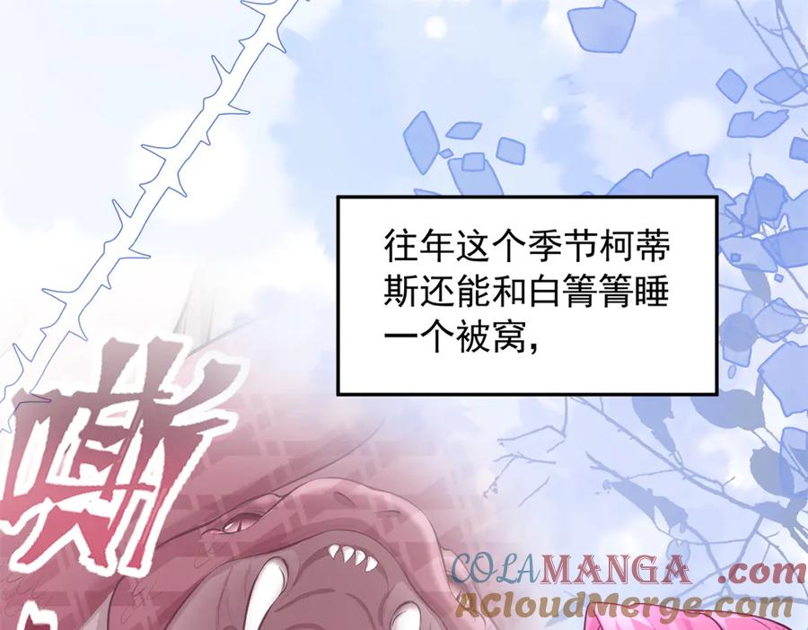 678-白箐箐的异世界冒险-白箐箐1（第16张）