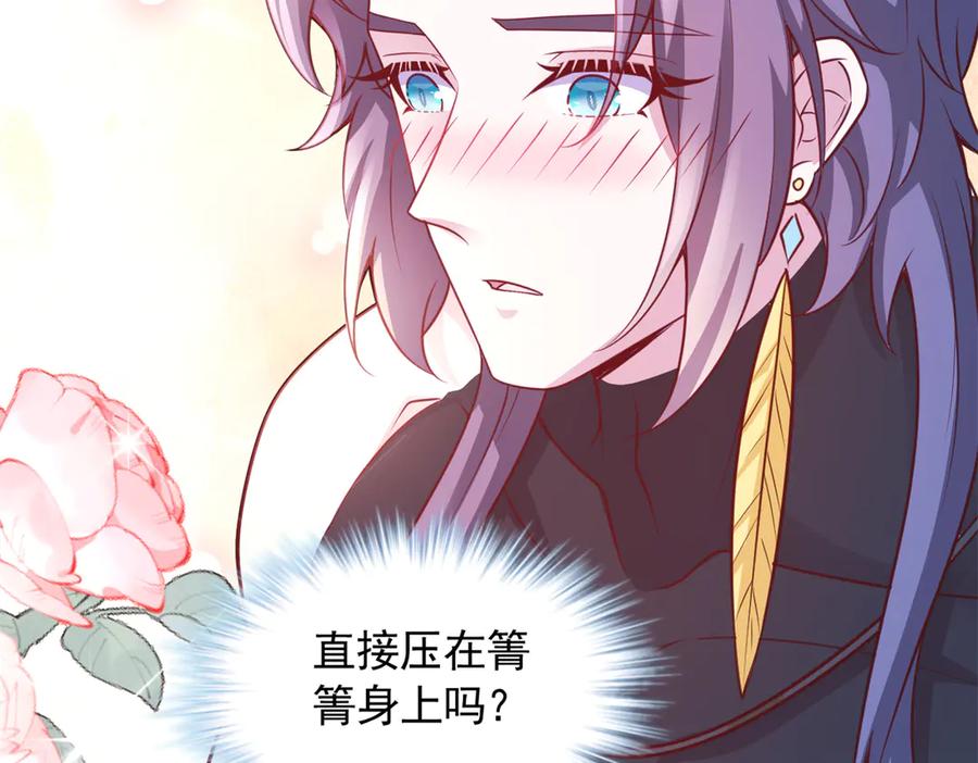 678-白箐箐的异世界冒险-白箐箐1（第27张）
