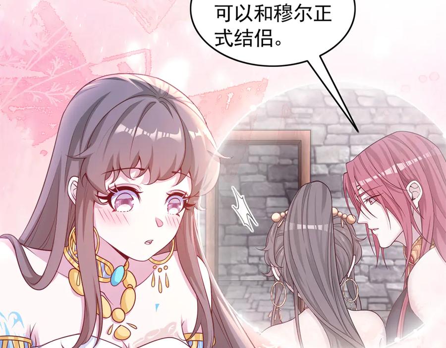 678-白箐箐的异世界冒险-白箐箐1（第20张）