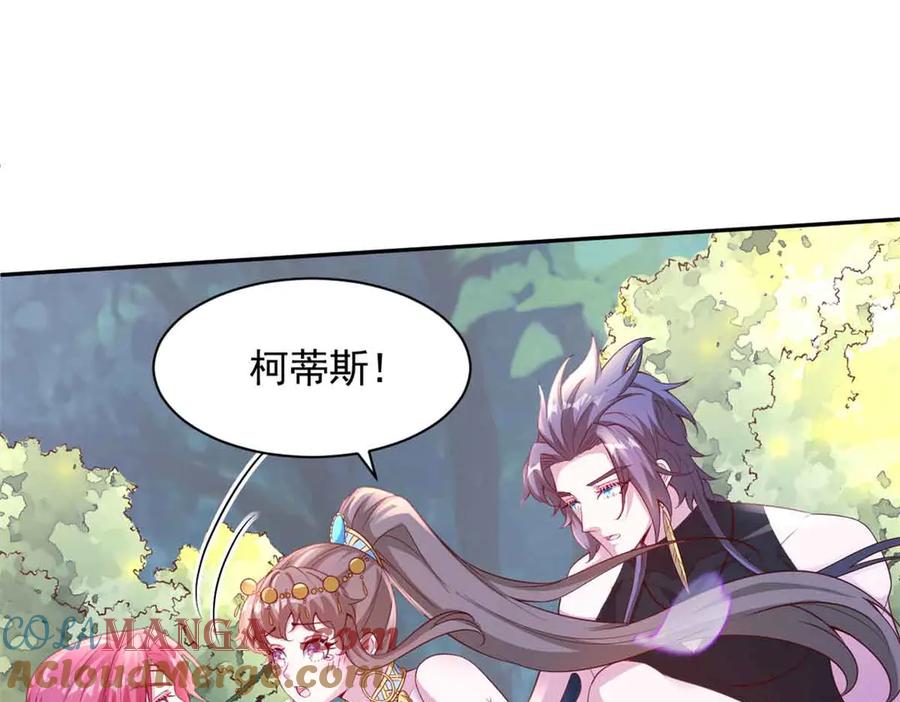681-白箐箐的异世界冒险-白箐箐1（第29张）