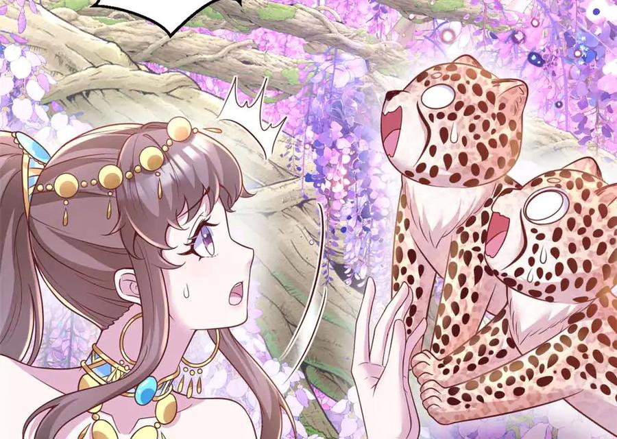 681-白箐箐的异世界冒险-白箐箐1（第22张）