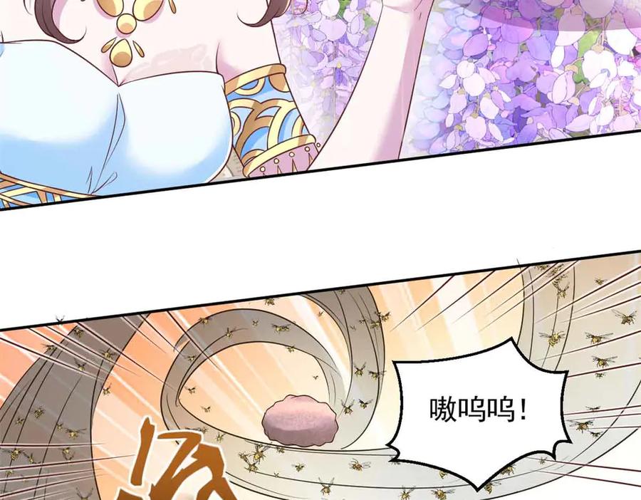 681-白箐箐的异世界冒险-白箐箐1（第23张）