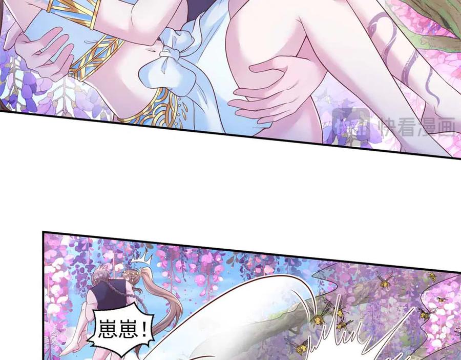 681-白箐箐的异世界冒险-白箐箐1（第27张）