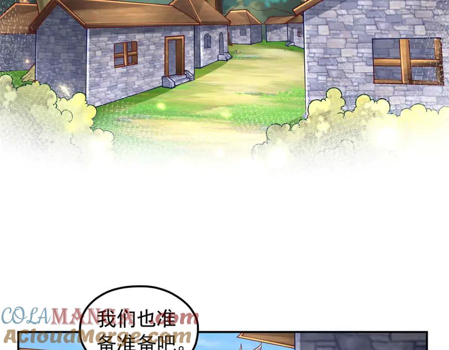 683-白箐箐的异世界冒险-白箐箐1（第25张）