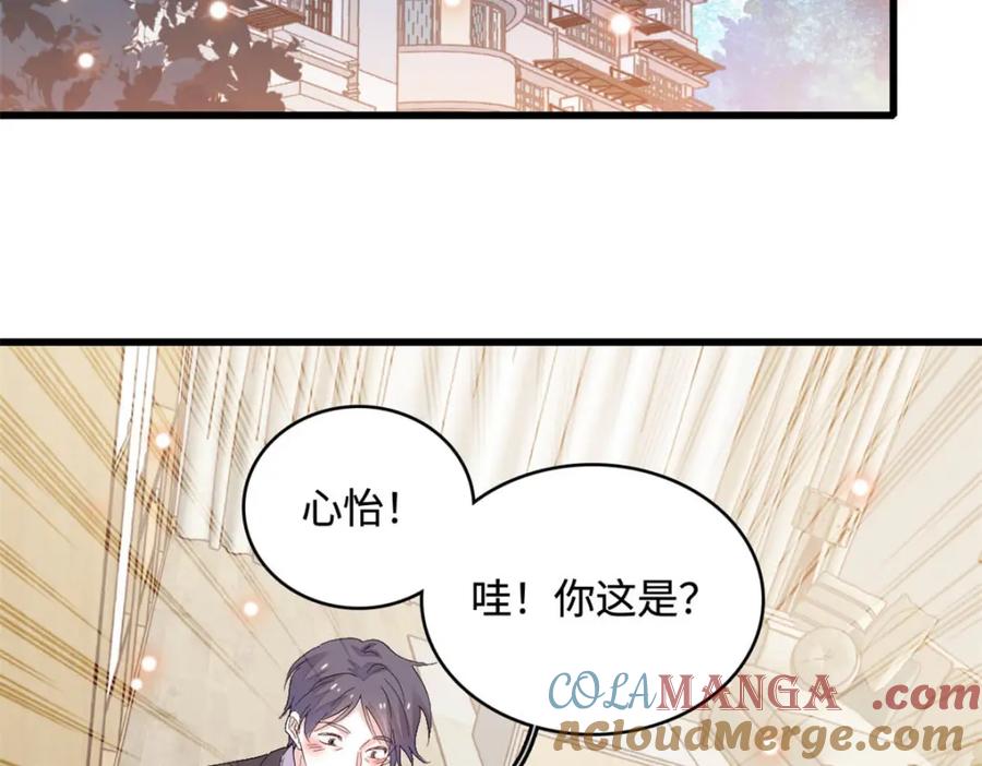 67那可由不得他-全能千金燃翻天-阅文漫画/客心文化（第13张）