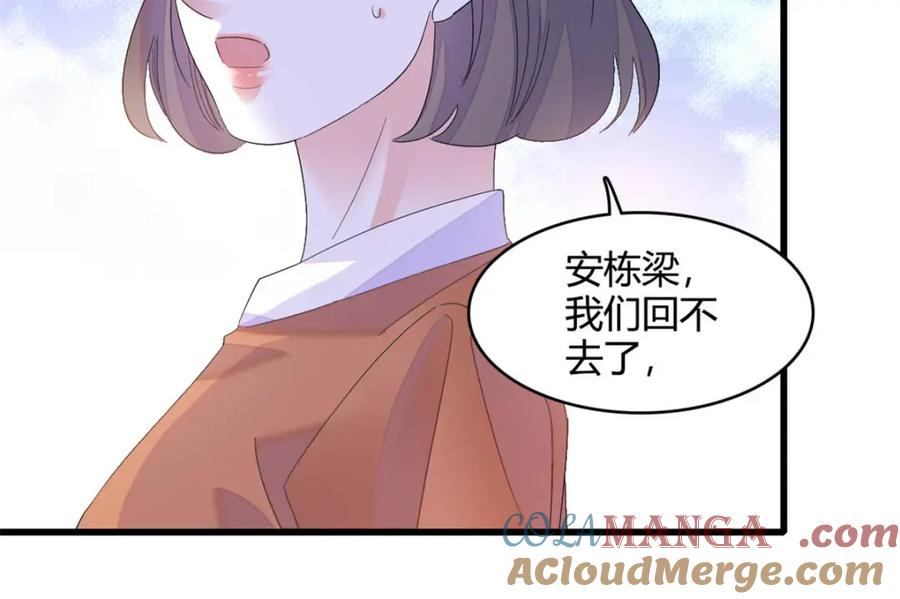 67那可由不得他-全能千金燃翻天-阅文漫画/客心文化（第7张）