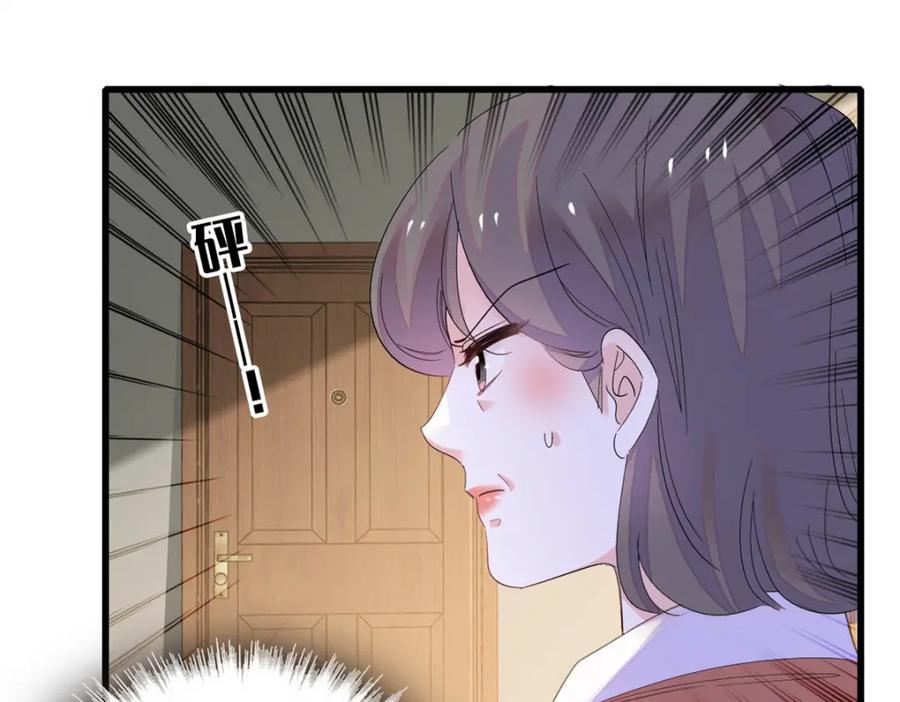 67那可由不得他-全能千金燃翻天-阅文漫画/客心文化（第11张）