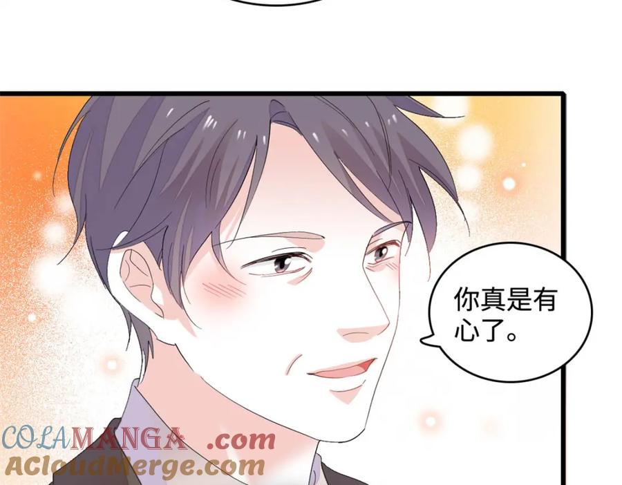 67那可由不得他-全能千金燃翻天-阅文漫画/客心文化（第16张）