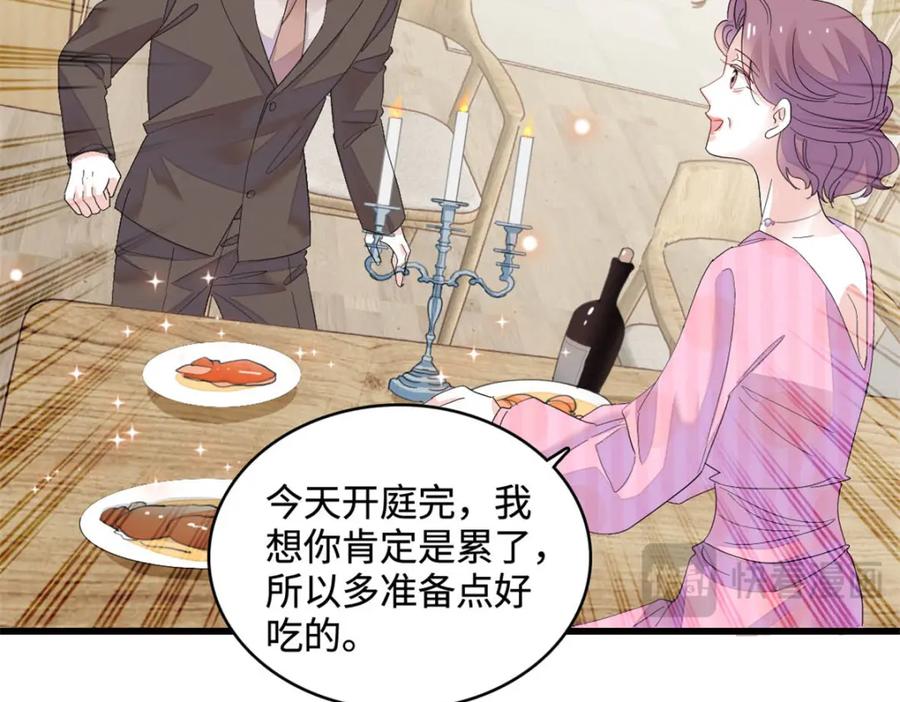 67那可由不得他-全能千金燃翻天-阅文漫画/客心文化（第15张）