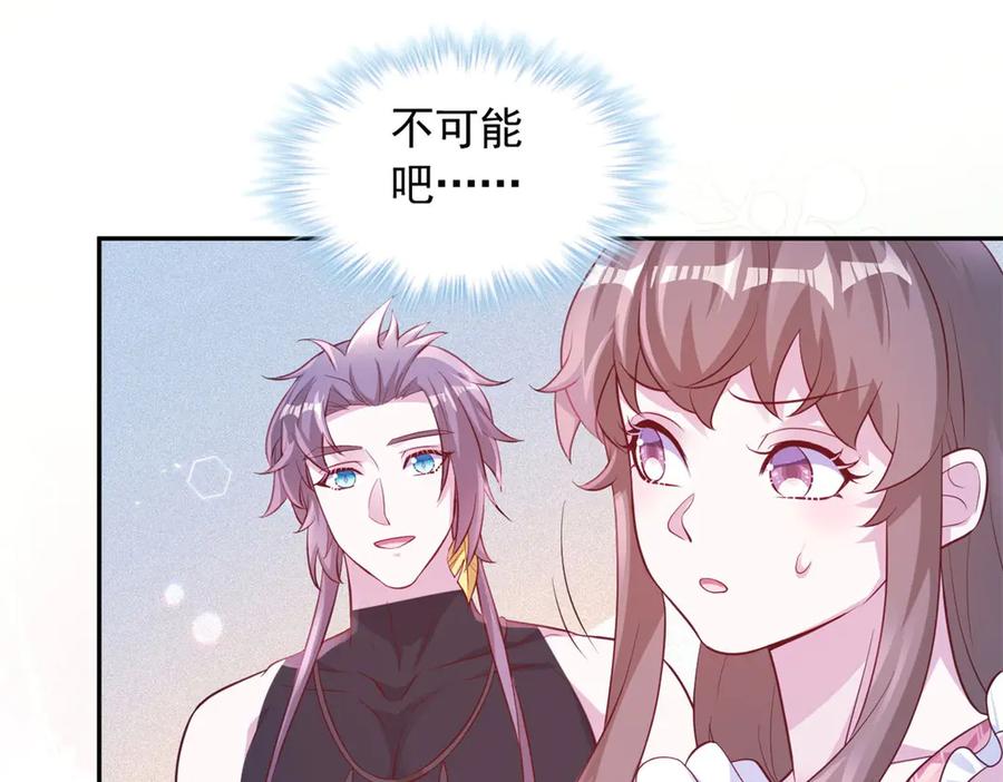 692-白箐箐的异世界冒险-白箐箐1（第6张）