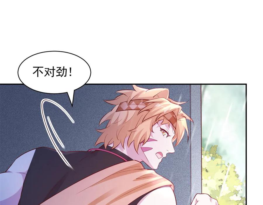 692-白箐箐的异世界冒险-白箐箐1（第14张）