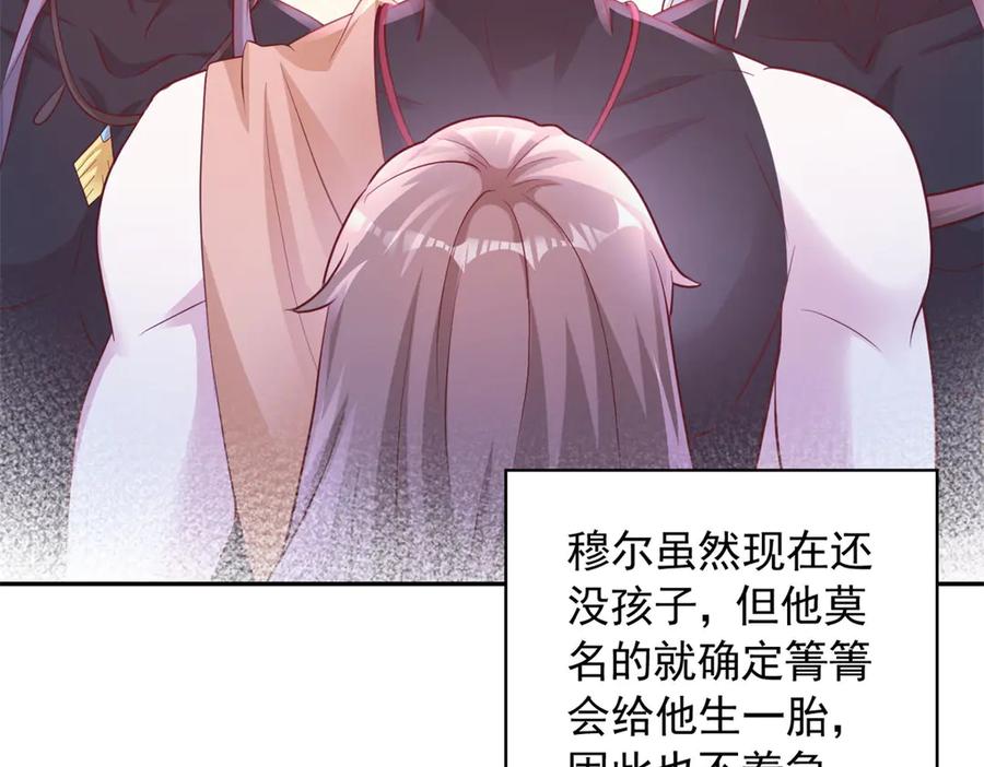 692-白箐箐的异世界冒险-白箐箐1（第12张）