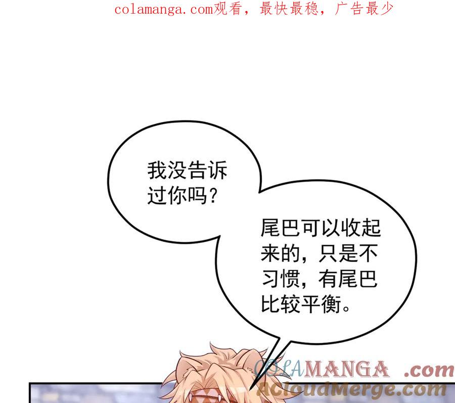 696-白箐箐的异世界冒险-白箐箐1（第1张）
