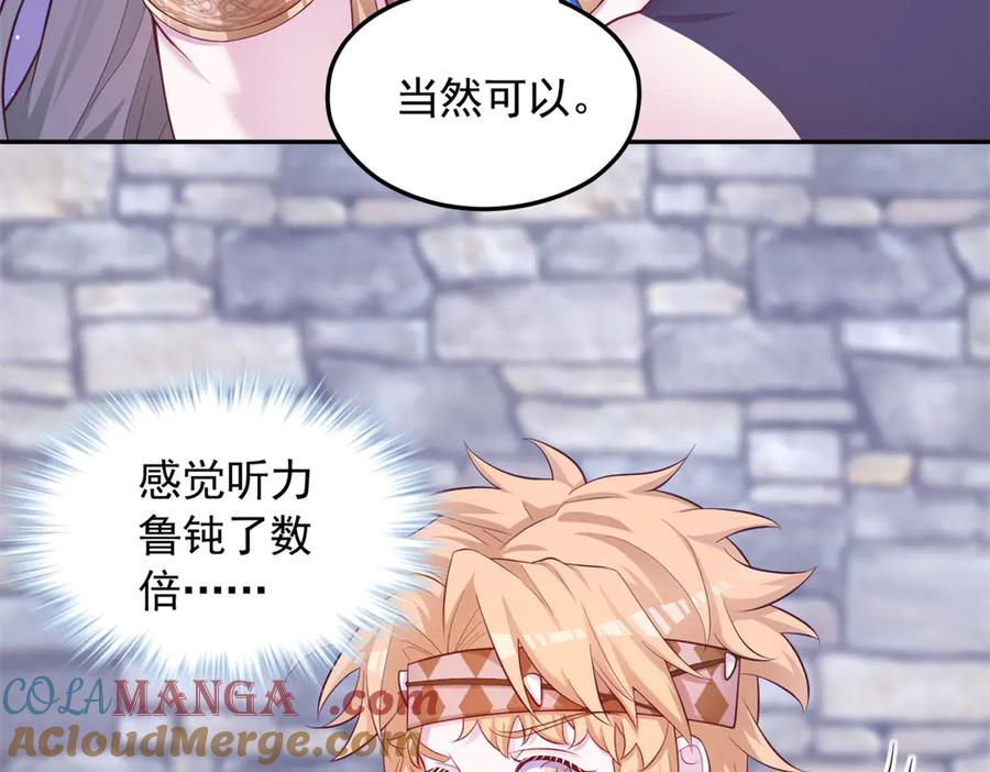 696-白箐箐的异世界冒险-白箐箐1（第10张）